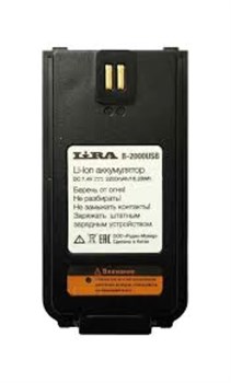 Аккумулятор Lira B-2000USB 1290063184