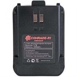 Аккумулятор Comrade R1 698828504