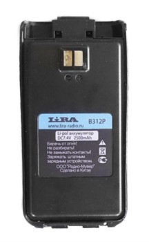 Аккумулятор Lira B-312P 1942838252