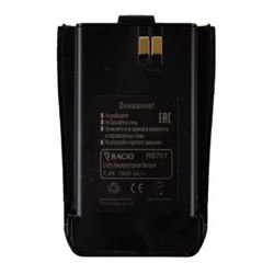 Аккумулятор Racio RB701 53909132