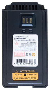 Аккумулятор Грифон G-34 2200 мАч 1447347976