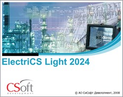 CSoft Development CSoft ElectriCS Light 2024 (обновление), с предыдущих версий ElectriCS Light на 2024.x, сетевая лицензия, серверная часть 1063731124