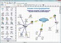 10-Strike Software Схема Сети (лицензия), Лицензия на организацию для установки на неограниченном числе компьютеров 1172135322
