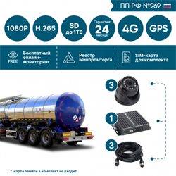 Комплект на 3 камеры NSCAR BN301 FullHD_2SD+4G+GPS (по 969) 613851408