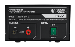 Источник питания Racio Power RS20 401163915