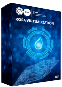 РОСА ROSA Virtualization (лицензия Программная система управления средой виртуализации с подсистемой безагентного резервного копирования виртуальных машин), версия 3.0 -1host (до2ЦПУ) (включая 1 год стандартной поддержки) 681571683