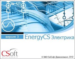 CSoft Development EnergyCS Электрика 2026 (подписка на обновления), на 2 года 519668775