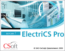 CSoft Development ElectriCS Professional 7 (подписка на обновления), на 3 года 537019689