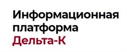 ООО «КС–ИТ» Дельта-К (лицензия), Дельта-К-500 1531952315