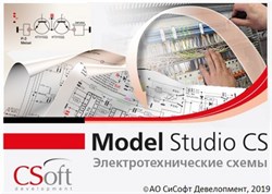 CSoft Development Model Studio CS Электротехнические схемы 3.0 (бессрочная лицензия), сетевая лицензия, доп. место 1876825907