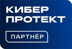 Киберпротект Кибер Хранилище (продление Сертификата на сопровождение ПО Кибер Хранилище), лицензия на 10 ТБ – продление на 1 год 928980906