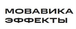 ООО «ВидеоСофт» Мовавика Эффекты, Персональная лицензия (подписка на 1 год) 1897885124