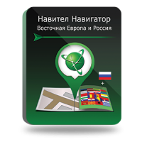 NAVITEL Восточная Европа + Россия (электронная лицензия), Версия для Android 663026993