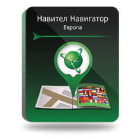 NAVITEL Европа (электронная лицензия), Версия PHONE RETAIL 557309637