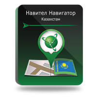 NAVITEL Республика Казахстан (электронная лицензия), Версия PHONE RETAIL 340290823