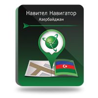 NAVITEL Азербайджан (электронная лицензия), Версия для Android 2098994647