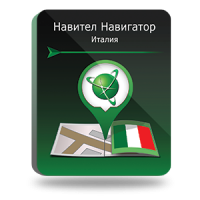 NAVITEL Италия, Италия/Ватикан/Сан-Марино/Мальта (электронная лицензия), Версия для Android 1540638036