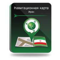 NAVITEL Иран (электронная лицензия), Версия для Android 1586254025