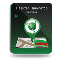 NAVITEL Болгария (электронная лицензия), Версия PHONE RETAIL 955230797