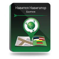 NAVITEL Балтия, Литва/Латвия/Эстония (электронная лицензия), Версия для Android 663551895