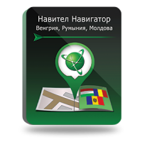 NAVITEL Венгрия + Румыния + Молдова (электронная лицензия), Версия PHONE RETAIL 1724403508