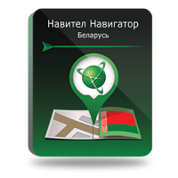 NAVITEL Республика Беларусь (электронная лицензия), Версия для Android 1451166717