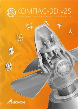 АСКОН КОМПАС-3D V25, Библиотеки (лицензия), Оборудование: Металлоконструкции (лицензия на 1 год) 784668678