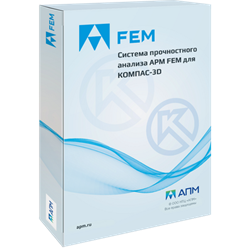 АСКОН APM FEM (лицензионный платеж), комплектация PROF (только при наличии v25) (годовая лицензия) 584814738