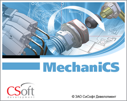 CSoft Development MechaniCS 2025 (обновление), с версии MechaniCS 2023, локальная лицензия 773285609