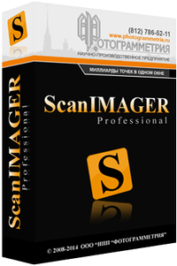 НПП «Фотограмметрия» ScanIMAGER (лицензия), Standard Plus 696761229