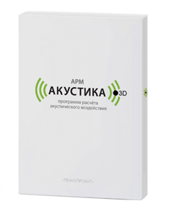 ООО «Технопроект» АРМ Акустика 3 (лицензия), Локальная комплектация на 1 рабочее место 813823929