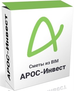 АРОС-Инвест BIM (неисключительное право на использование программы для ЭВМ), для пользователей программы АРОС-Лидер 428183169