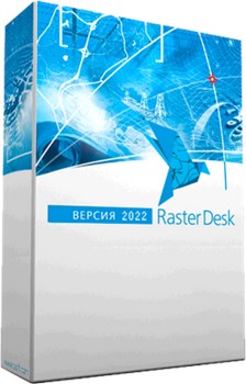 CSoft Development RasterDesk 2022 (бессрочная лицензия), локальная лицензия 826788034