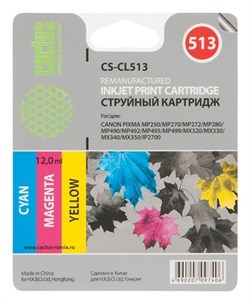 Картридж голубой, пурпурный, желтый Cactus CS-CL513 1238058003