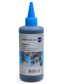 Чернильница голубой Cactus CS-EPT6642-250 260604051