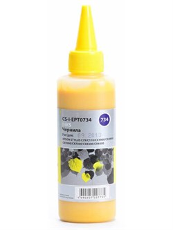Чернильница желтый Cactus CS-I-EPT0734 1230482595