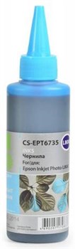 Чернильница светло-голубой Cactus CS-EPT6735 2142214131