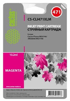 Картридж пурпурный Cactus CS-CLI471XLM 1459328307