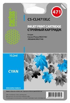 Картридж голубой Cactus CS-CLI471XLC 857595126