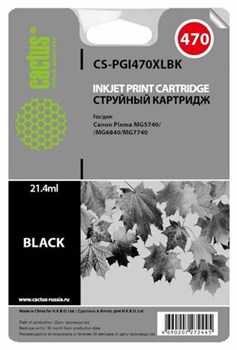 Картридж черный Cactus CS-PGI470XLBK 1201558623