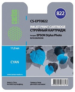 Картридж голубой Cactus CS-EPT0822 123764141