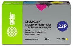 Картридж желтый Cactus CS-SJIC22PY 380541906