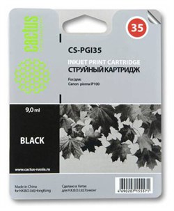 Картридж черный Cactus CS-PGI35 1490732841