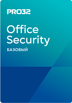 PRO32 Office Security Base лицензия на 5 лет 1 устройство 64189841