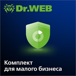 Доктор Веб Комплект Dr.Web «Малый бизнес», Лицензия на 1 год коробочная версия 1335339766