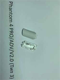 Заглушка шасси DJI Phantom 4 Pro / Adv / 4 Pro V2.0 (задняя левая, тип 3) 210803244