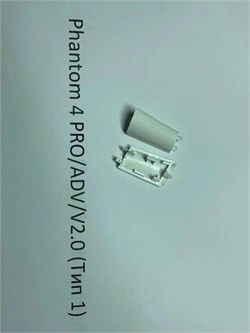 Заглушка шасси DJI Phantom 4 Pro / Adv / 4 Pro V2.0 (передняя правая, тип 1) 928549064