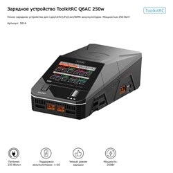 Рация Байкал 77 DMR (400-470 МГц) 333749290