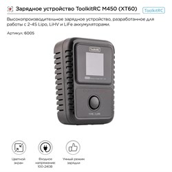 Рация Motorola DM4600 UHF 40Вт 1169194096