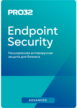 PRO32 Endpoint Security Advanced новая продажа 2 года 135 пользователей 640180639